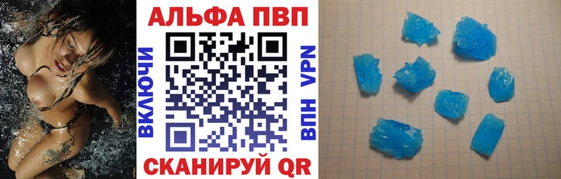 А ПВП VHQ  даркнет клад  Сусуман  kraken онион 