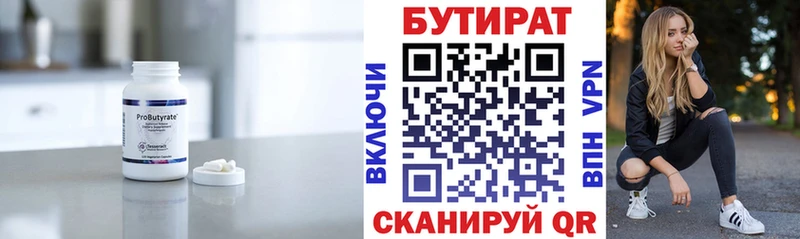 дарк нет телеграм  МЕГА ссылки  БУТИРАТ жидкий экстази  Сусуман  наркошоп 