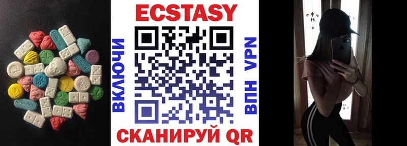 ЭКСТАЗИ Дубай даркнет сайт Сусуман