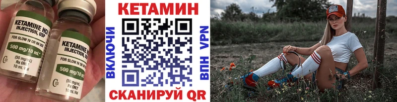 наркотики  Сусуман  КЕТАМИН VHQ 