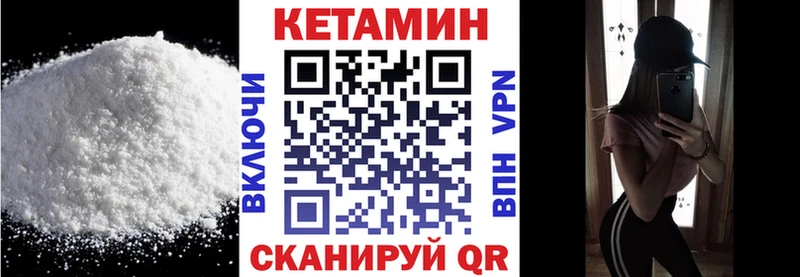 КЕТАМИН ketamine Сусуман