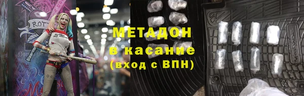 бутират Абинск