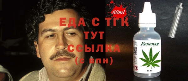 МДМА Абаза