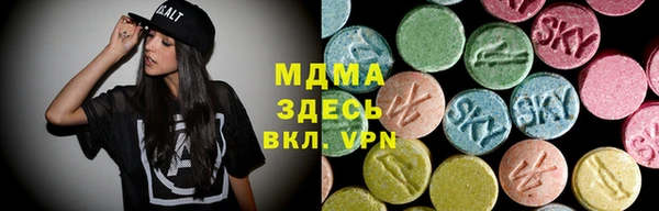 МДМА Абаза