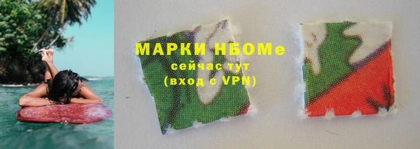 МДМА Абаза