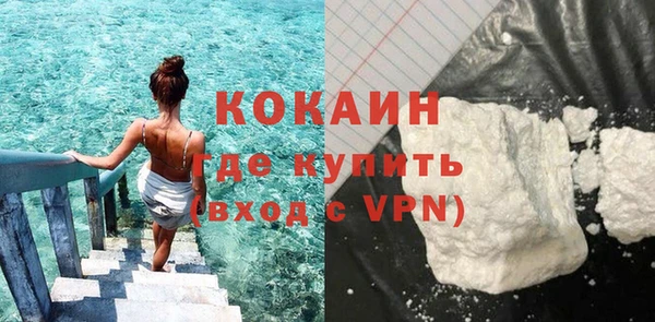 мескалин Абдулино