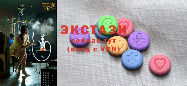 МДМА Абаза