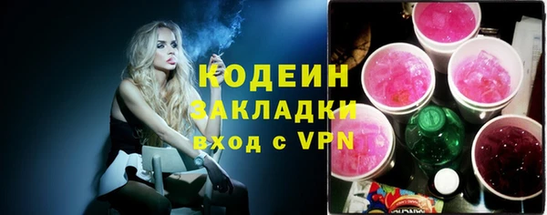 бутират Абинск