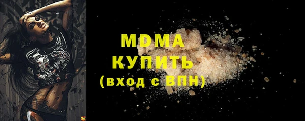 наркотики Покровск
