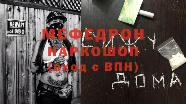 мескалин Абдулино
