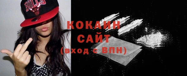 МДМА Абаза