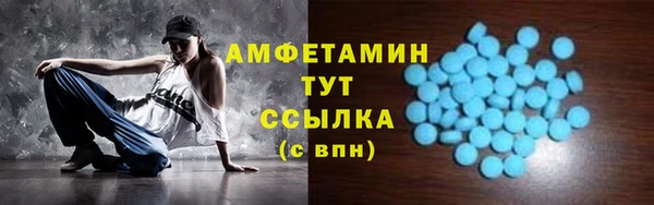 Альфа ПВП Пестово