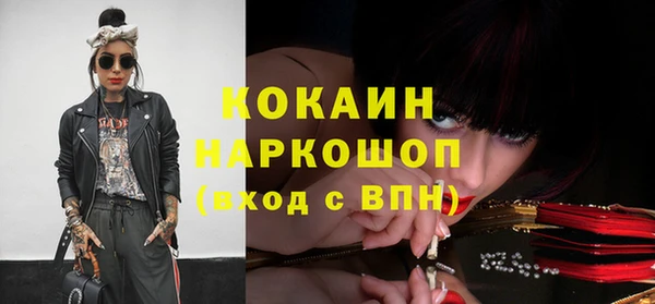 бутират Абинск