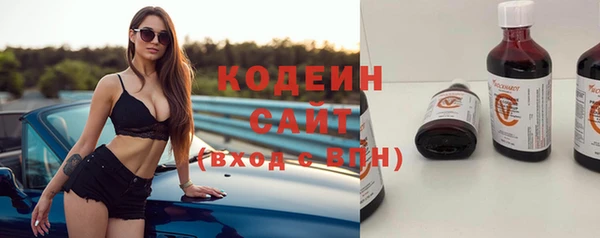 мескалин Абдулино
