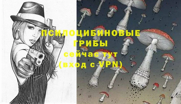наркотики Покровск