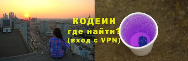 мескалин Абдулино