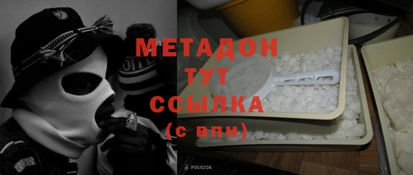 бутират Абинск