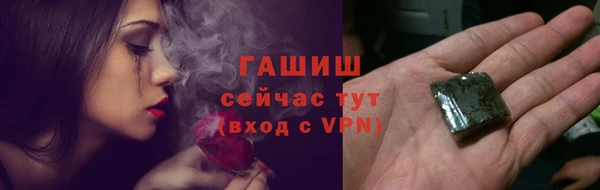 МДМА Абаза
