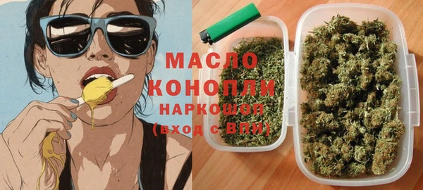 МДМА Абаза