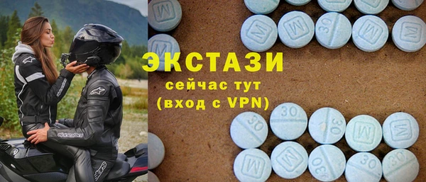 бутират Абинск