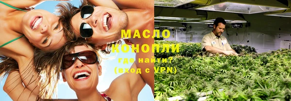 МДМА Абаза