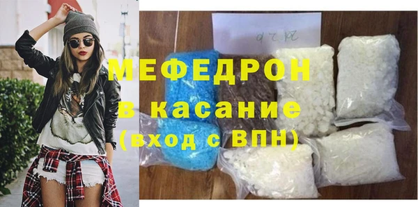 стафф Покачи