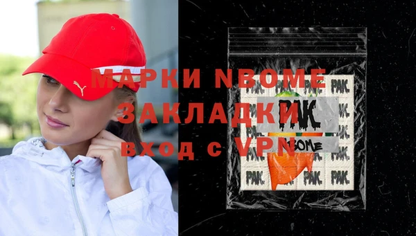 мескалин Абдулино