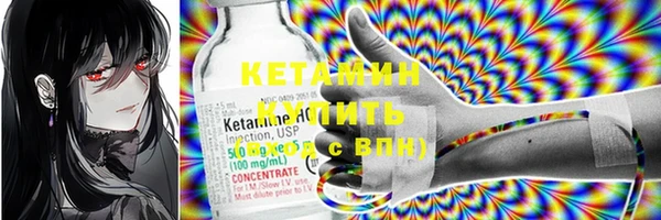 бутират Абинск