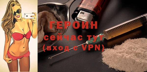 кокаин VHQ Переславль-Залесский
