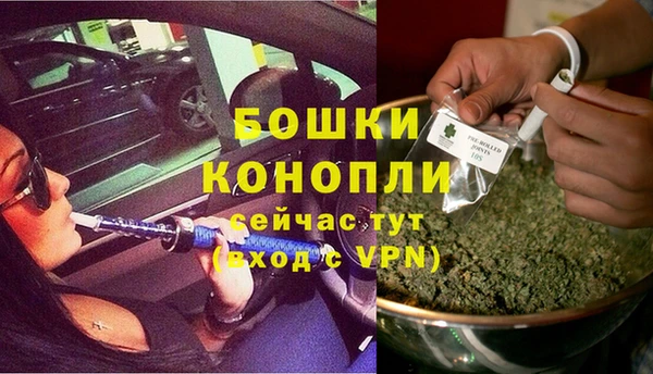 мескалин Абдулино