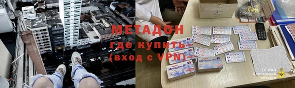 мескалин Абдулино