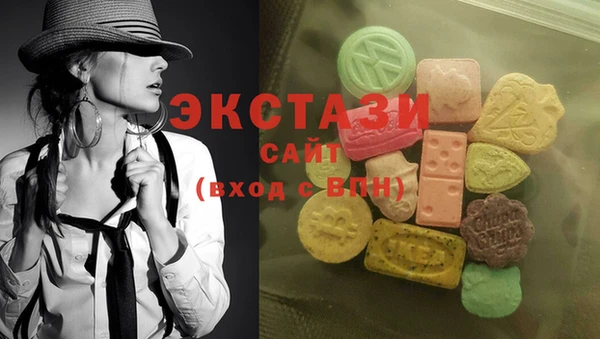 МДМА Абаза