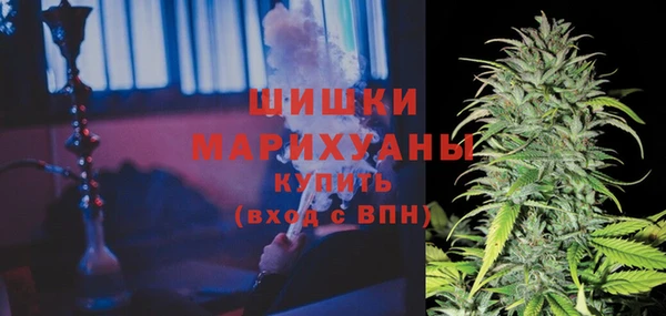 мескалин Абдулино