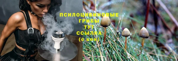мескалин Абдулино