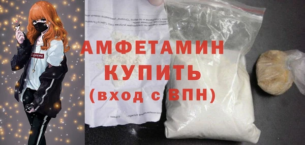 бутират Абинск
