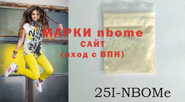 мескалин Абдулино