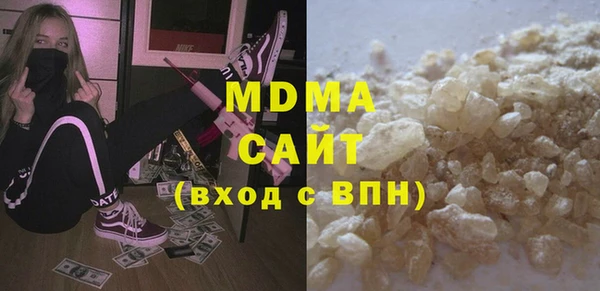 бутират Абинск
