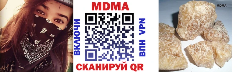 МДМА молли  Сусуман 