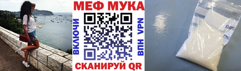 где купить   Сусуман  МЕФ VHQ 