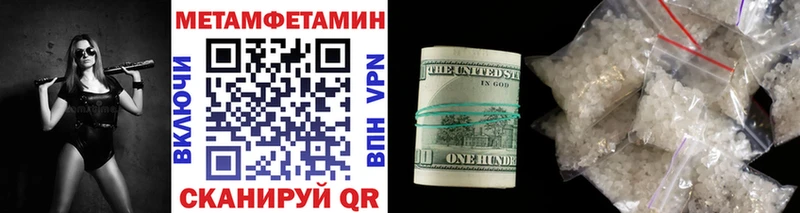 кракен ТОР  Сусуман  Первитин кристалл 