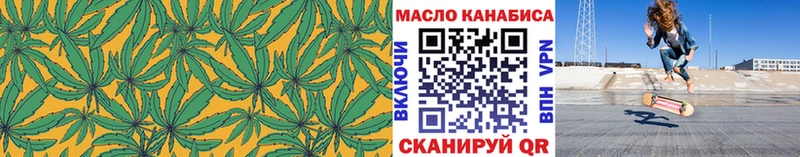 ссылка на мегу   Сусуман  Дистиллят ТГК вейп с тгк 