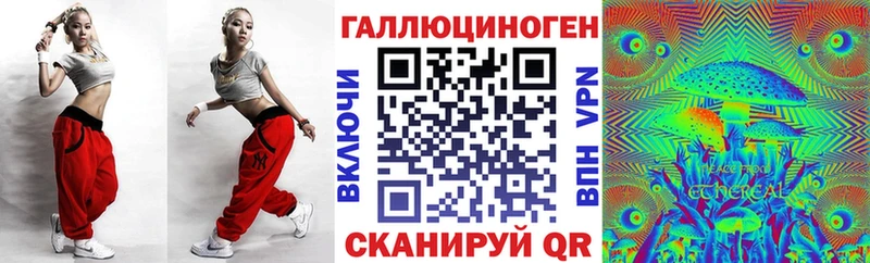 Псилоцибиновые грибы мухоморы  Сусуман 